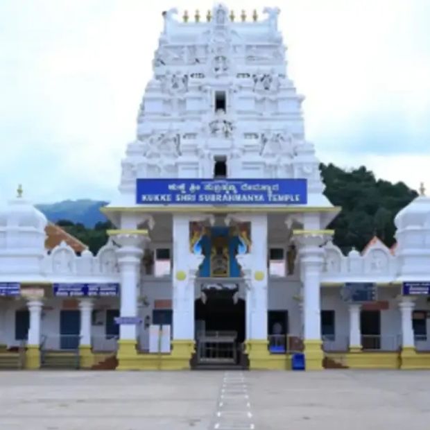 Kukke Subramanya Tample in Karnataka